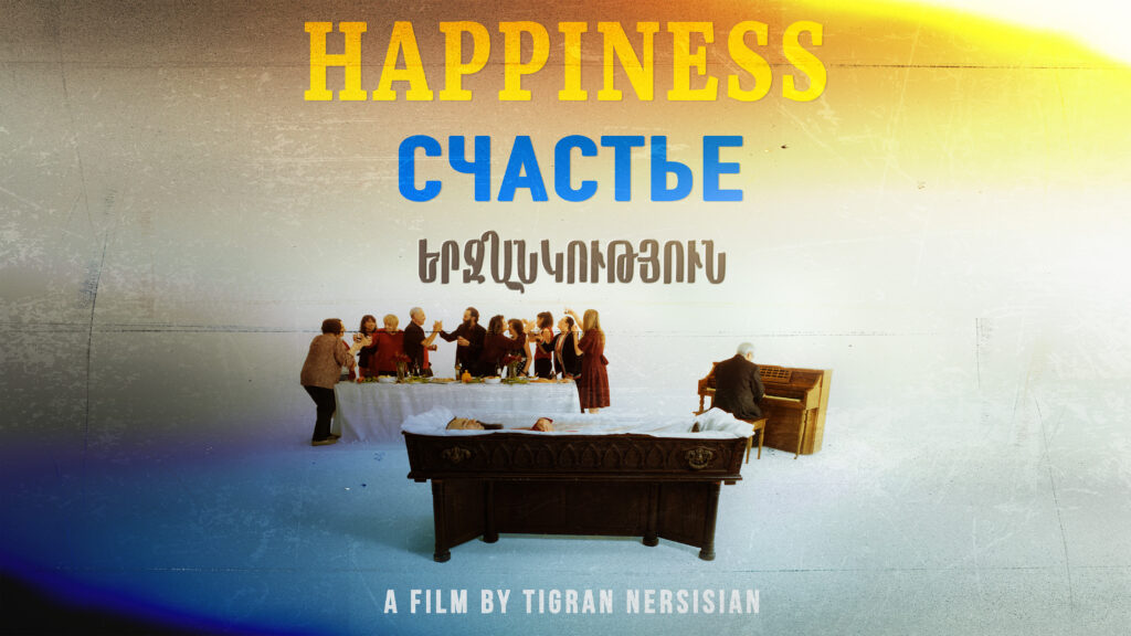 Happiness